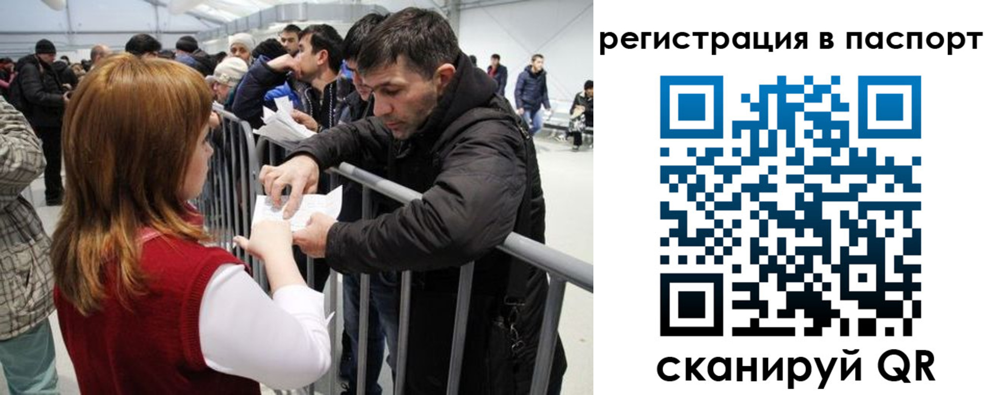 временная регистрация госуслуги в Пензенской области