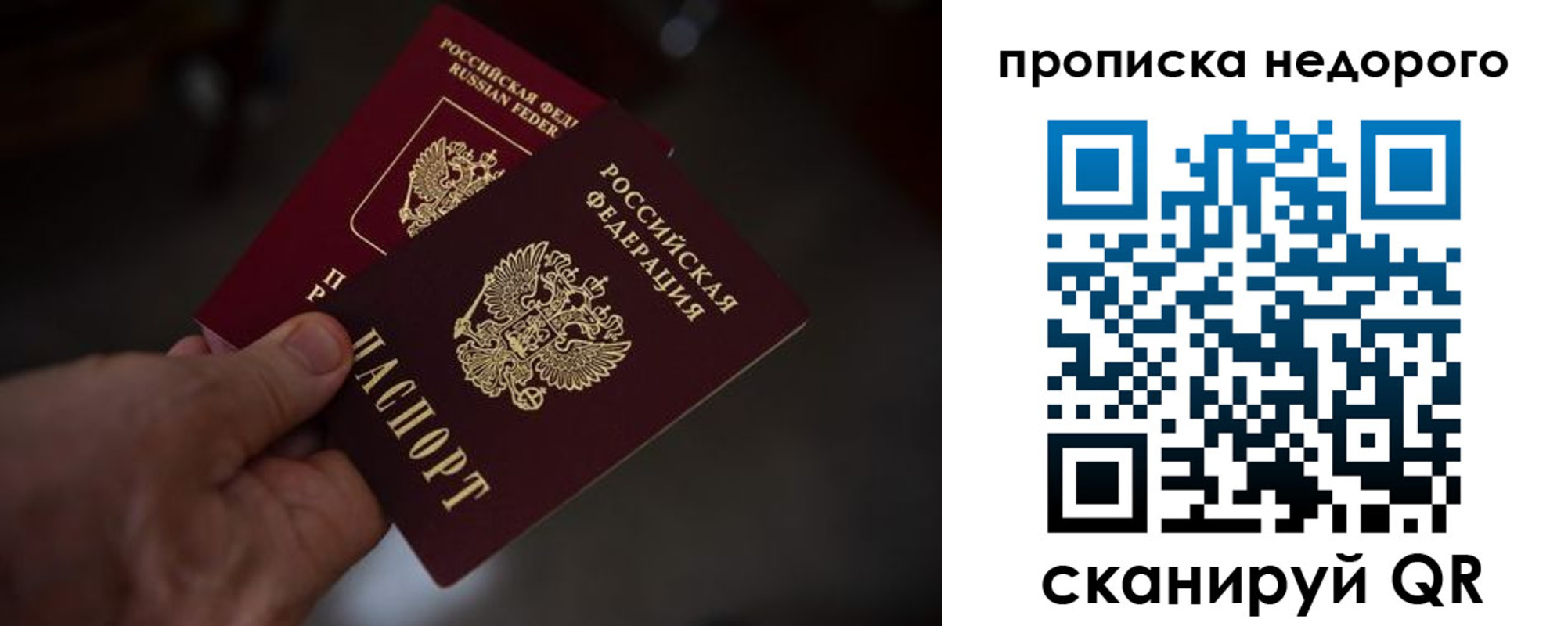 регистрация для дет. сада в Пензенской области