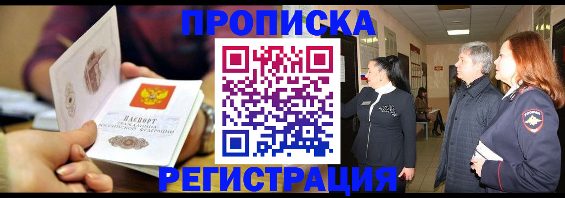 регистрация для школы в Пензенской области