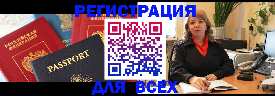 форма 3 в Пензенской области